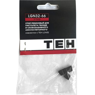 Упор TEH LGN32-66