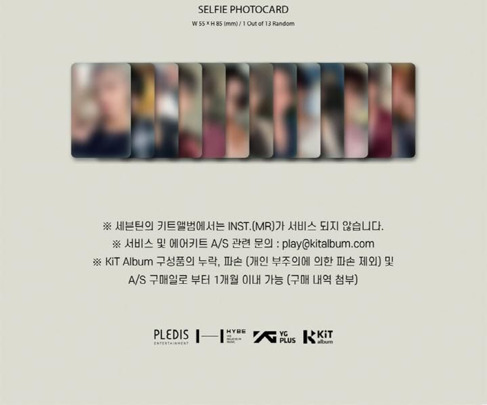 Альбом SEVENTEEN - FML 10th Mini Album KIHNO KiT Version