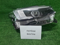 Фара правая Subaru Outback 6 (2019-2022) LED (В пленке)