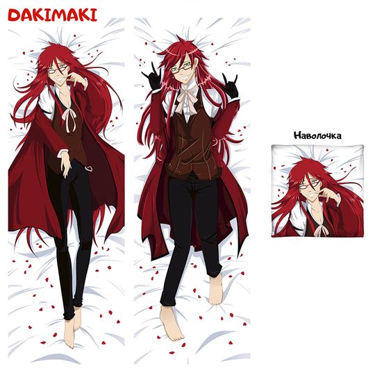 Дакимакура Грелль Сатклифф арт. 0792