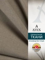 Ткань мебельная Рогожка отрез 250х140 см, обивочная ткань