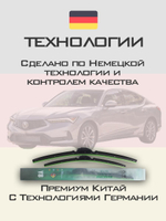 Щетки стеклоочистителя HUOYE Y8 600/475 мм на Acura Integra | Push button