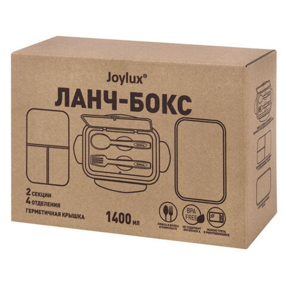 Ланч-бокс контейнер, 2 секции, 3+1 отделения, 1,4 л, ложка, вилка, 7х21х14 см, розовый, JOYLUX (ДЖОЙЛЮКС), 609348