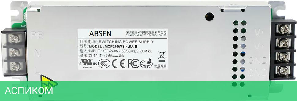Блок питания для LED-дисплея Absen MCP200WS-4.5A-B