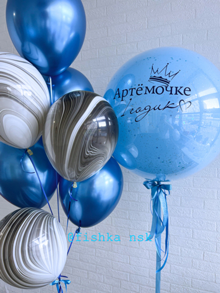 Шары на Годик для мальчика № 17