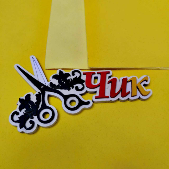 Фоамиран ФЛОК - БАРХАТ 2 мм 50х70 см (Желтый)