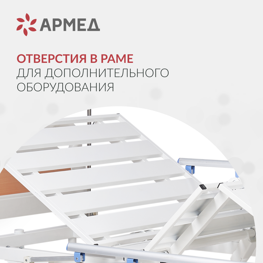 Кровать функциональная Армед РС105-Б