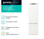 Встраиваемый холодильник GORENJE NRKI419EP1
