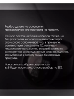 Гель для наращивания и моделирования ногтей с шиммером