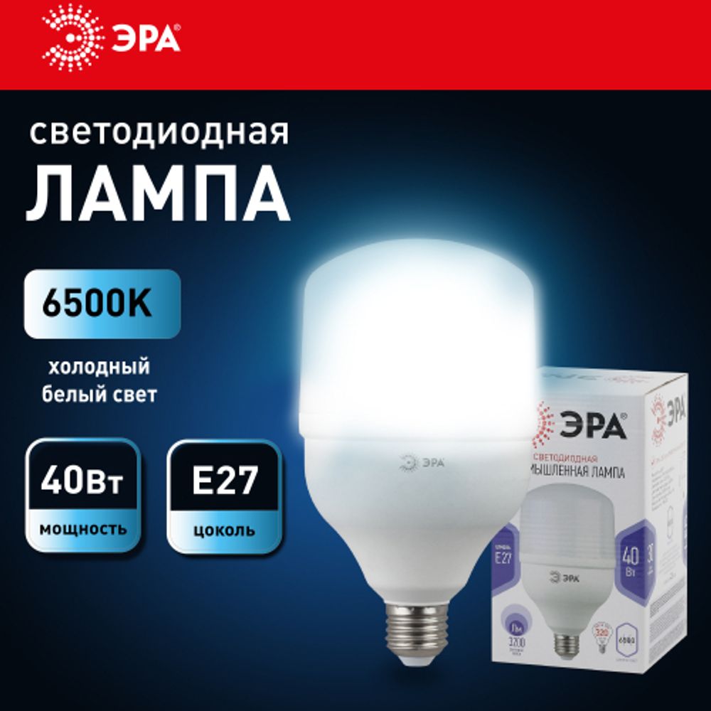 Лампа светодиодная ЭРА STD LED POWER T120-40W-6500-E27 E27 / Е27 40Вт колокол холодный дневной свет | Лампы cветодиодные POWER