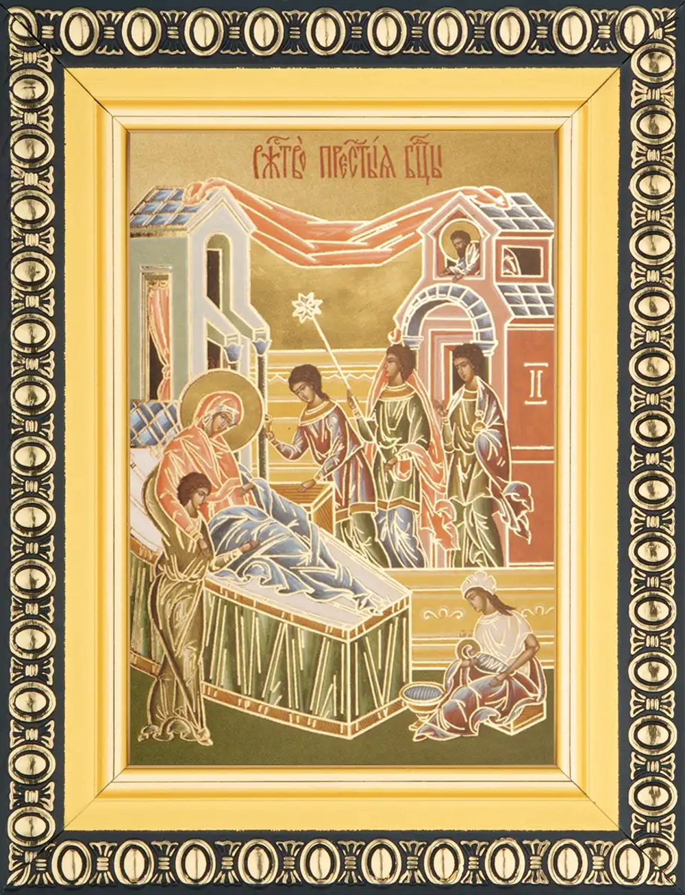 Икона БМ "Рождество Богородицы" 6х9 в раме 8х11