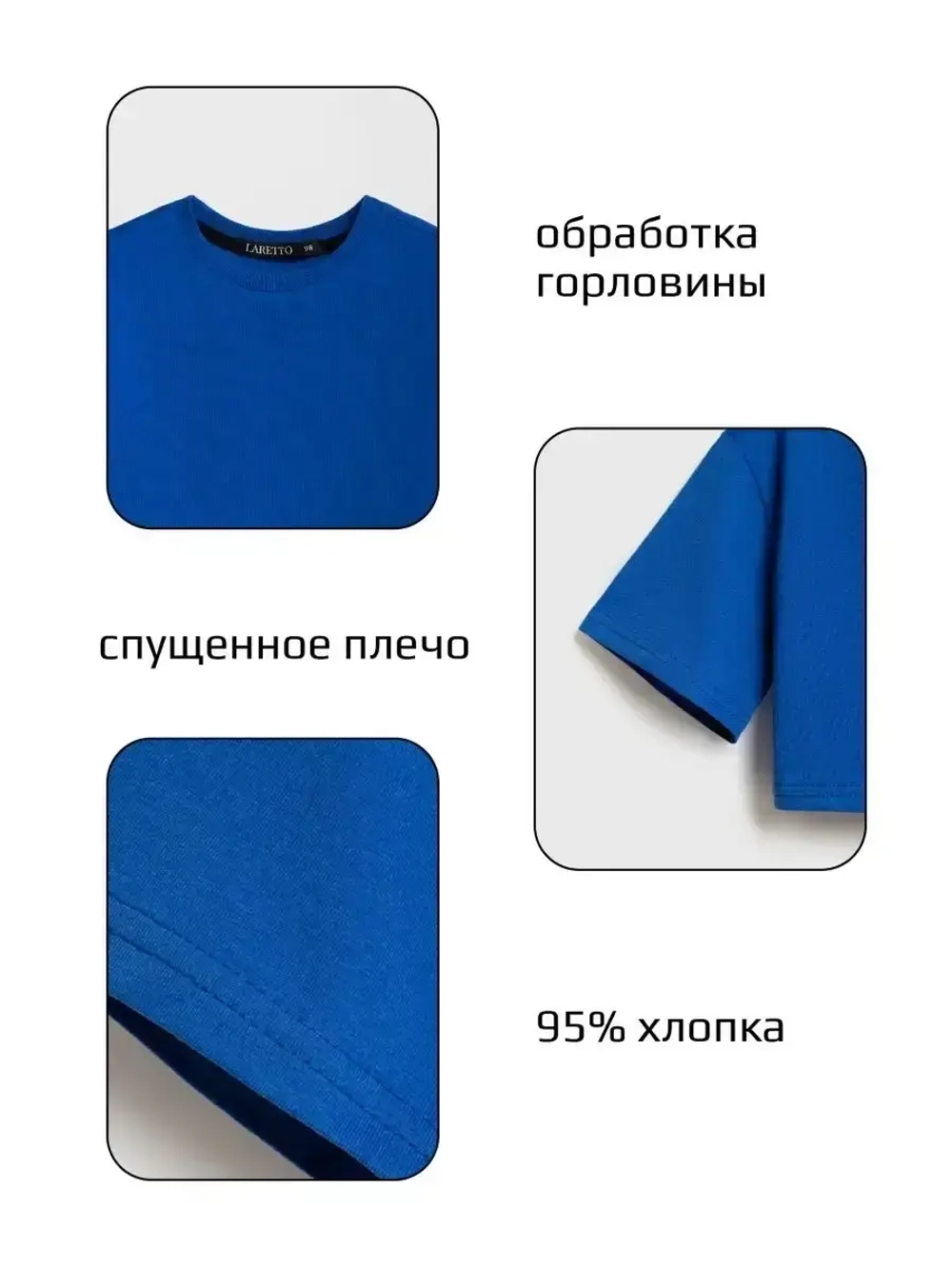 Футболка детская оверсайз укороченная базовая