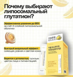 Healthy Place Double Toning White КОМПЛЕКСНЫЙ ОМОЛАЖИВАЮЩИЙ УХОД "ЗОЛУШКА"