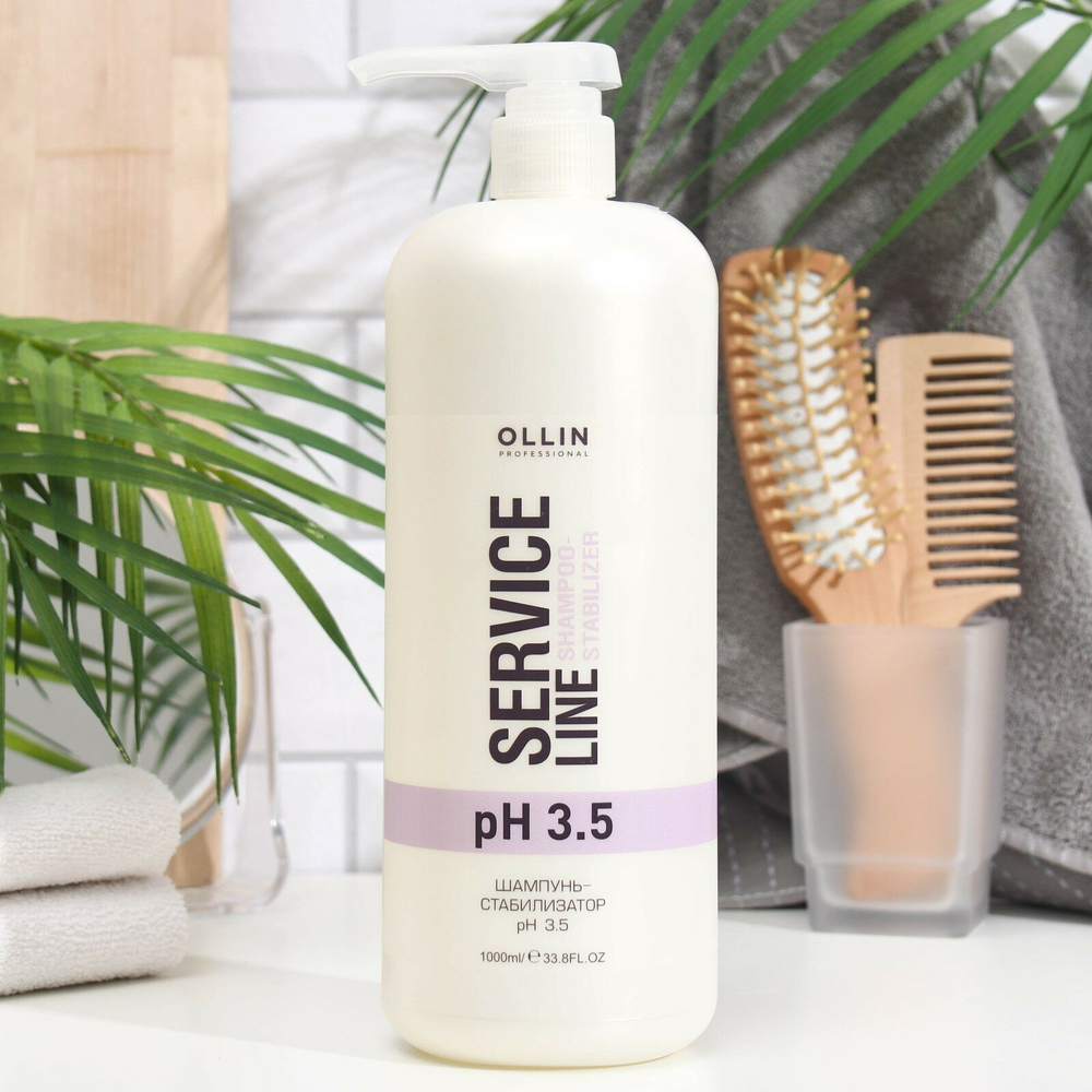 OLLIN SERVICE LINE Шампунь-стабилизатор рН 3.5 1000мл/ Shampoo-stabilizer pH 3.5