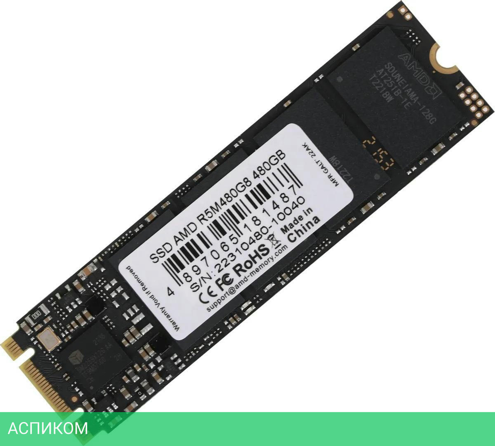 SSD диск AMD Radeon R5 480GB (R5M480G8)
