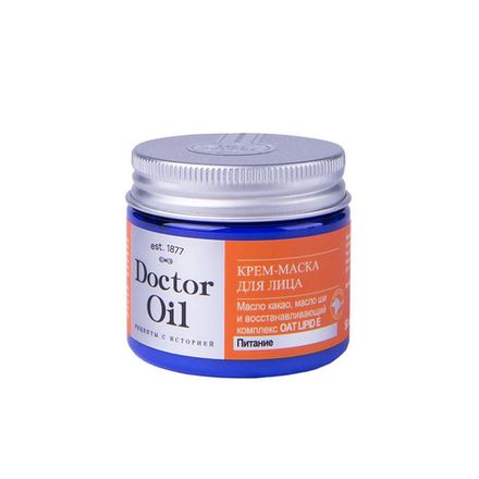 Крем-маска для лица «Питание и комфорт» с маслом какао, ши и комплексом Oat Lipid E