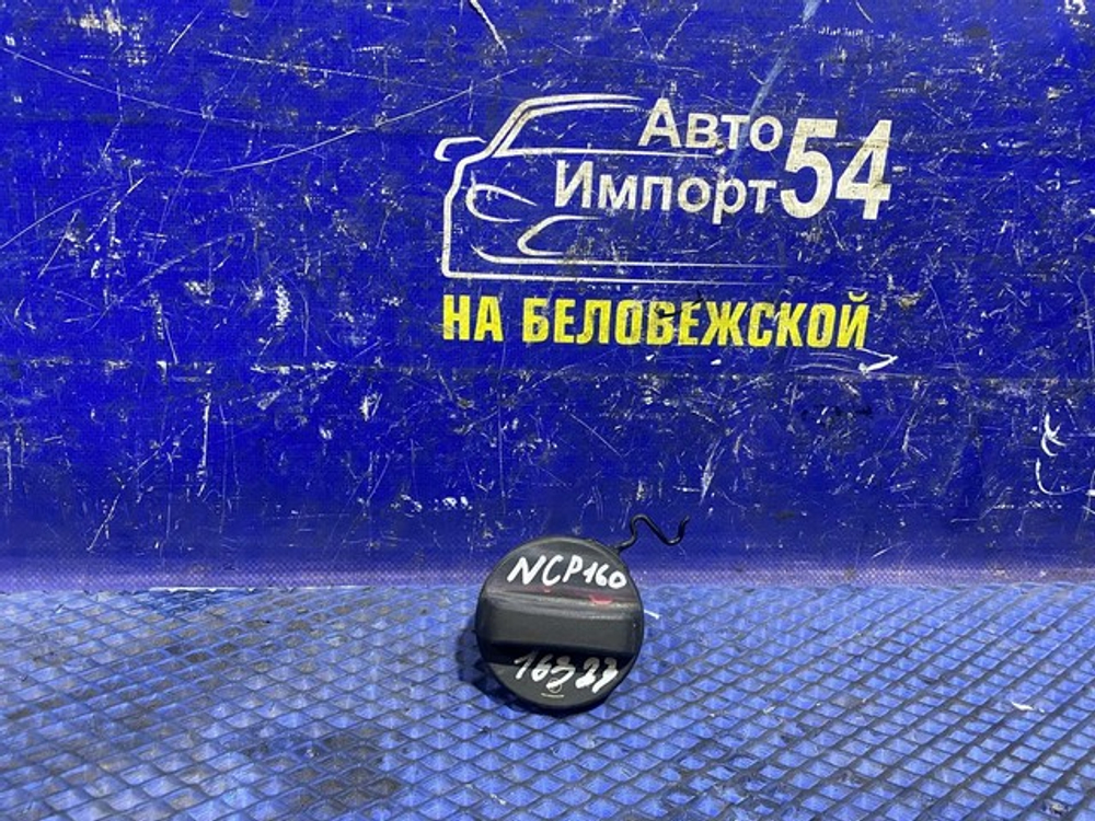 Пробка бензобака TOYOTA PROBOX 2014-2025