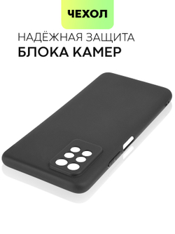 Чехол BROSCORP для Infinix Note 10 Pro оптом (арт. INF-NOTE10PRO-COLOURFUL-BLACK)