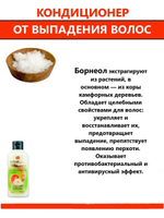 KokLiang, Тайский без сульфатный кондиционер от выпадения волос 100 мл.