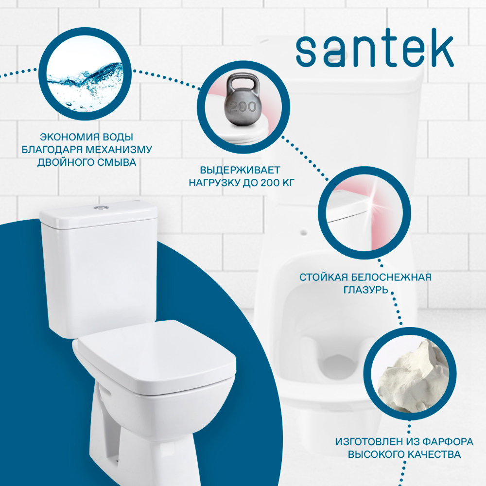 Унитаз-компакт Santek Нео Лайт с диагональным выпуском, стандарт- 2 реж., дюропласт, 1WH302408