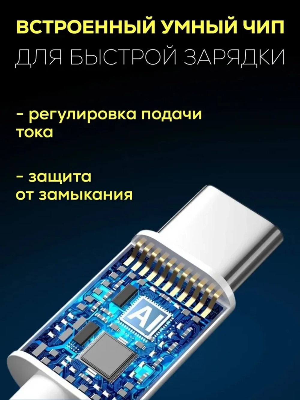 Зарядка кабель и блок для iPhone и Android Type-C/Type-C, длина 1 метр (35W A2347)