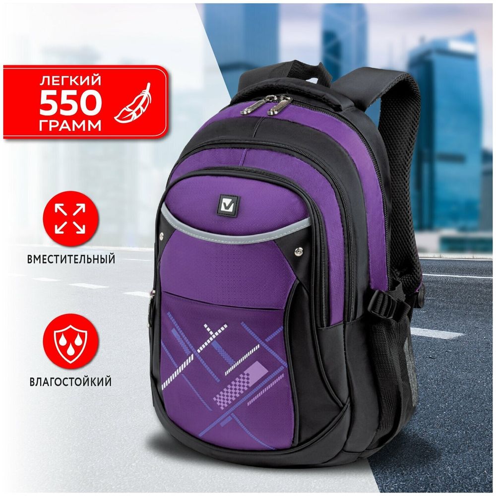 Рюкзак BRAUBERG для старших классов/студентов/молодежи, "Мамба", 30 литров, 46х34х18 см, 225525