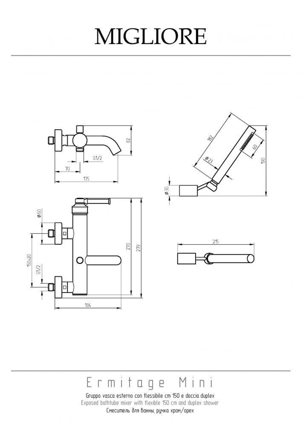 Смеситель для ванны с душем Migliore Ermitage Mini 30171 хром схема
