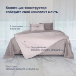 Простыня BuyColor (сатин) Песок