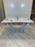 Кухонный раздвижной стол "Вирджиния", капучино