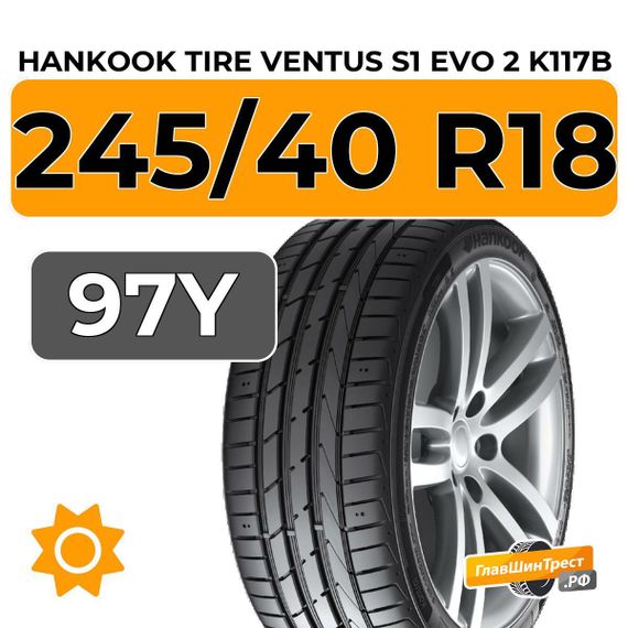 Hankook Tire Ventus S1 evo 2 K117B 245/40 R18 97Y RunFlat