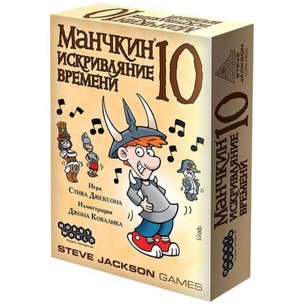 Настольная игра "Манчкин 10: Искривление времен"