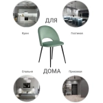 Стул Leo светло-бирюзовый