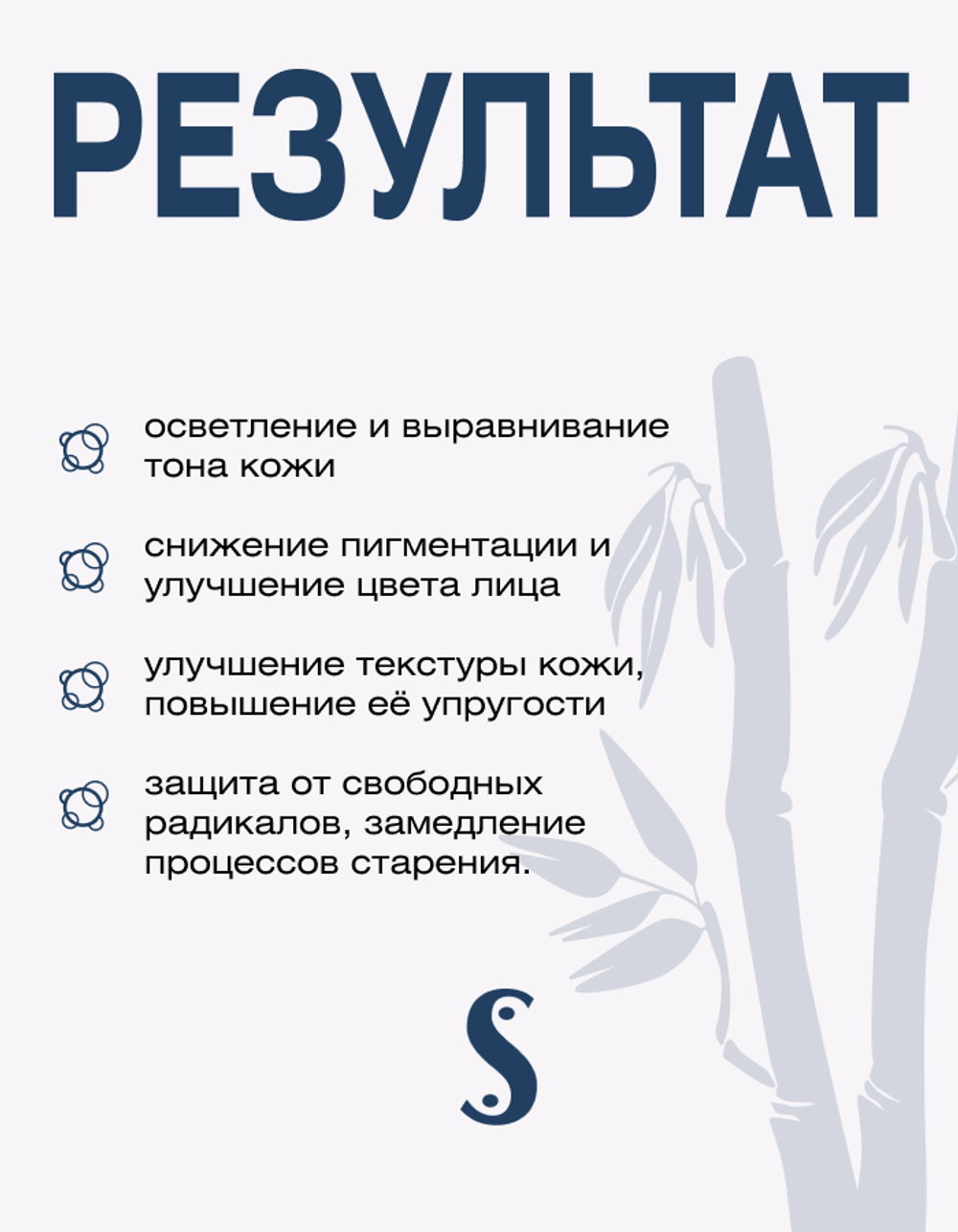 Профессиональная маска Белая для лица The Spa Facial White Mask