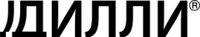 Дилли