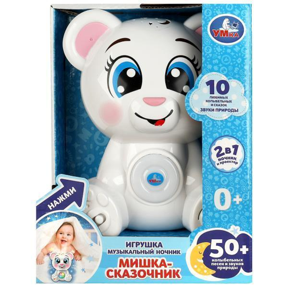 Ночник с проектором "Мишка-сказочник" 50 колыбельных, сказок, звуков HT618-R (Умка)