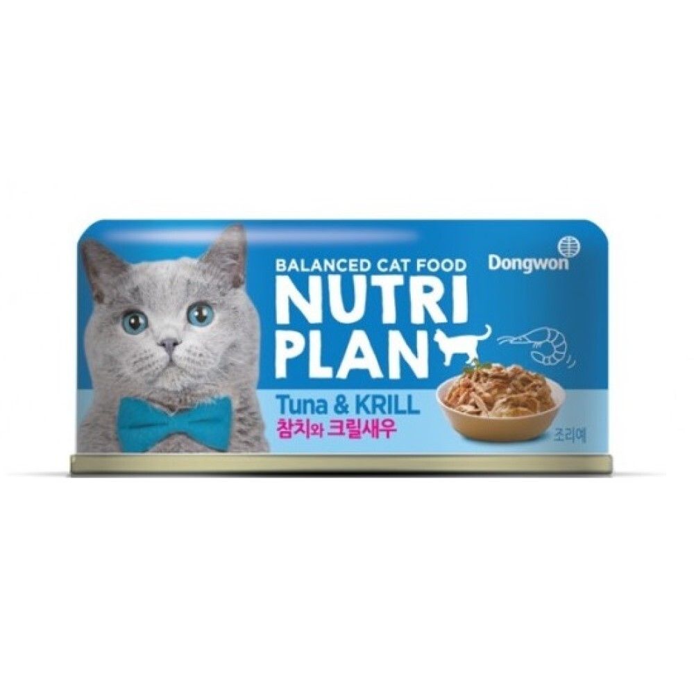 Nutri Plan 160 г - консервы для кошек с тунцом и крилем в собственном соку