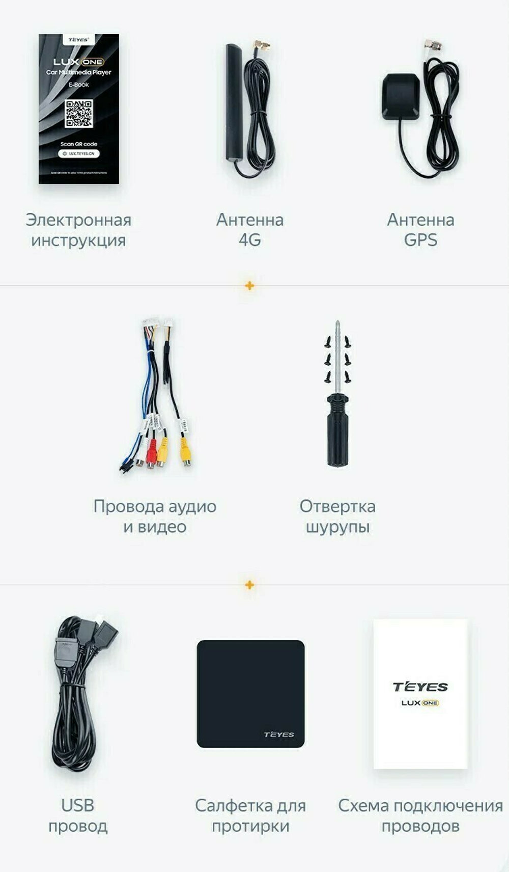 Магнитола для Toyota Land Cruiser Prado 150 2013-2017 - Teyes LUX ONE монитор 12.3" 2K QLED на Android 10, CarPlay, 4G SIM-слот, 6/128ГБ