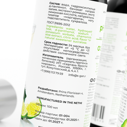 SGAN YONI GEL - Оральный лубрикант, маргарита, 100 мл