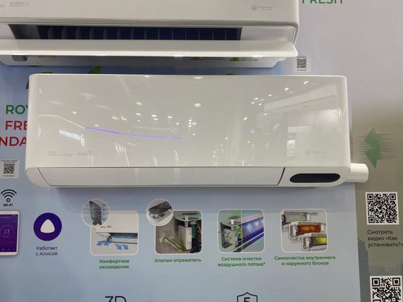 Инверторная сплит-система бризер ROYAL CLIMA ROYAL FRESH STANDARD Full DC EU Inverter RCI-RFS28HN (комплект)