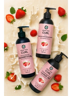 Набор для кудрявых волос