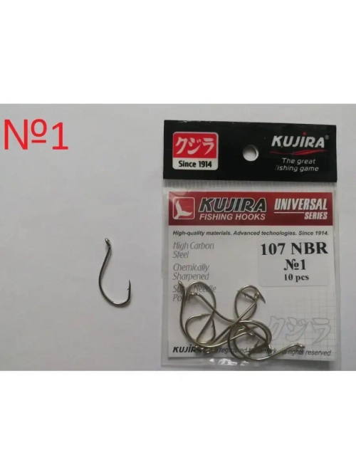 Крючок Universal 107 NBR