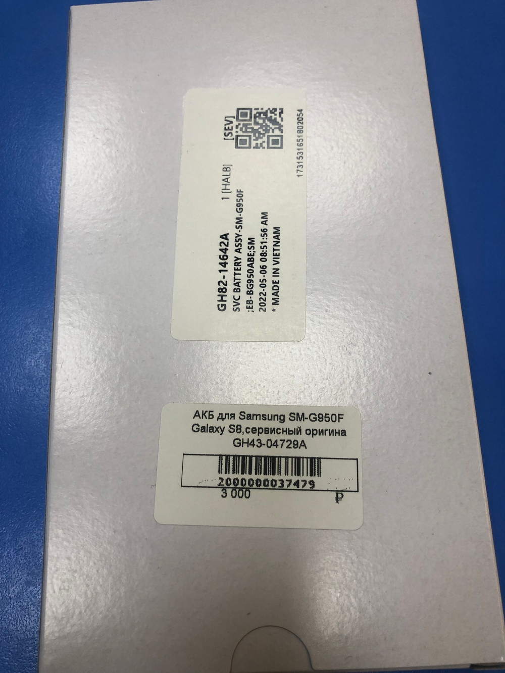 Samsung G950 Galaxy S8 АКБ Оригинал Сервисный GH82-14642A