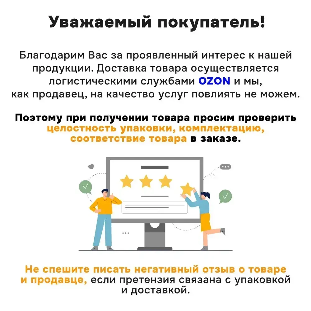 Герметик KUDO , силиконовый, санитарный, графитовый чёрный (RAL 9011), 280 мл