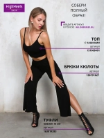 Брюки палаццо для танцев
