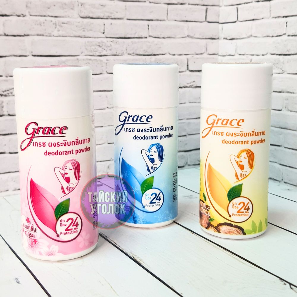 Дезодорант пудра-порошок от пота Gace Blue Свежий (син) 35 гр