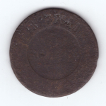 5 копеек 1877 года G-