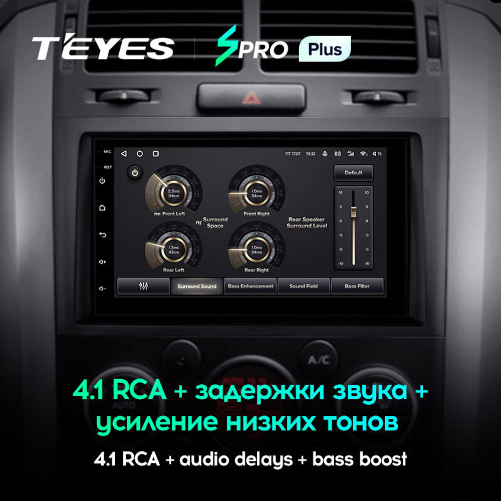 Teyes SPRO Plus 7" для Suzuki Vitara 2005-2015