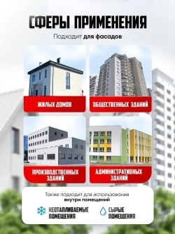 СПАДАР Штукатурка 9 кг