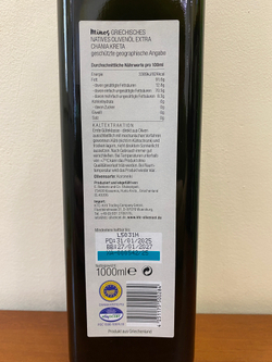 Оливковое масло УРОЖАЯ 2025 MINOS CHANIA Extra Virgin 1 л Греция (Крит)