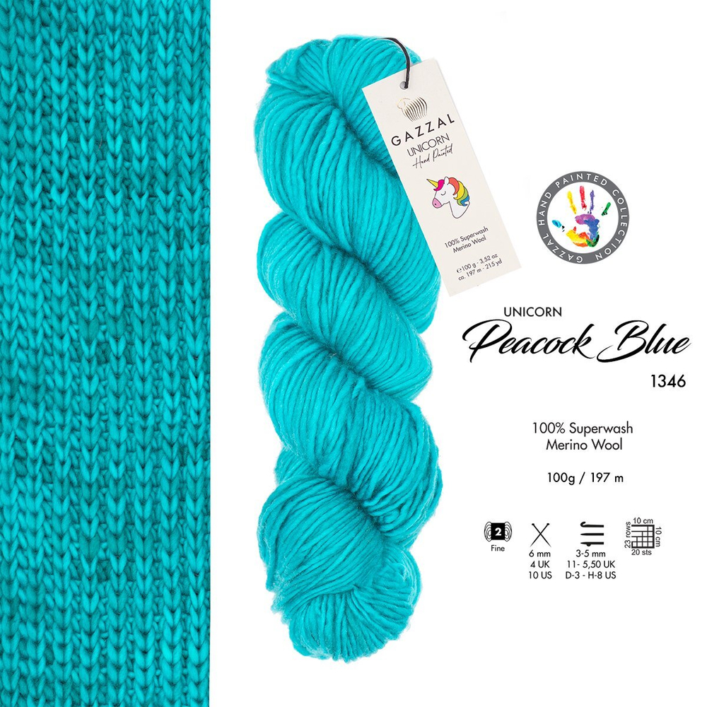 Пряжа Gazzal Unicorn (1346)